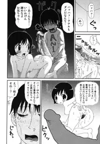 [Machino Henmaru] Sawayaka Abnormal - Freshness Abnormal