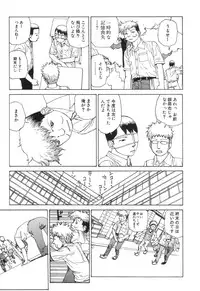 [Kago Shintarou] Rokushiki Tensou Atraxia