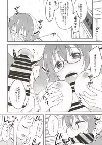 (C93) [DROP DEAD!! (Minase Syu)] Era tutto buono (Blend S)