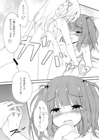 (C87) [DAY DREAM (Mea)] TSUGAXIA(☆12) (beatmania IIDX)