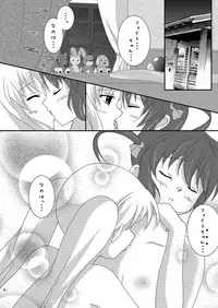 [Ichigo Milk (CHERRY)] Strawberry Milk Vol. 5 (Mahou Shoujo Lyrical Nanoha) [Digital]
