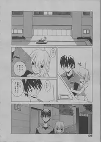 [Dowman Sayman] Yorinuki Suibaku-san