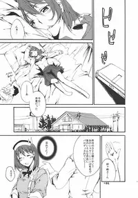 (C77) [MARCH (Minakuchi Takashi)] LOVE + Horror Movie (Love Plus)