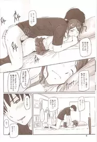 (C78) [G's Studio (Kisaragi Gunma)] SAE-BON (Amagami)