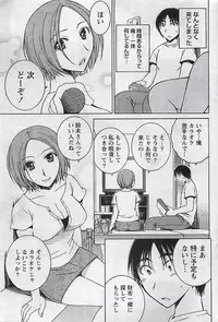 Gekkan Doki!! 2009-07 Vol. 153