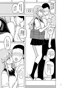 [Semimogura (Yoshiie)] Saimin Katei Kyoushi no Inkou Seijin Muke Soushuuhen [Digital]