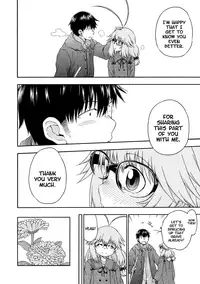 [Hanya] Yobae! Inko-chan | Nightcrawler! Inko-chan [English] [Digital] {Mistvern + Bigk40k}