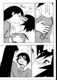 (C61) [Nikomark (Minazuki Juuzou, Twilight)] NIKOMARK-DAIOH (Azumanga-Daioh)