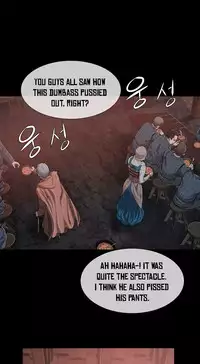 [Getty] Siren Ch.0-11 (English) (YoManga) (Ongoing)