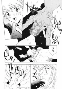 [Tachibana Seven x Rocket Kyoudai] Fanta ADULT (Fate/stay night)