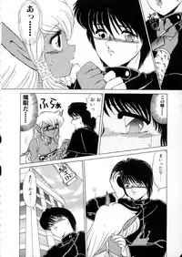 [Miyamoto Rumi] Tokyo Majo Stick Zenpen