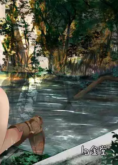 [Hakkindo (Suisui)] Toubou ELF [Chinese] [不咕鸟汉化组] [Digital]