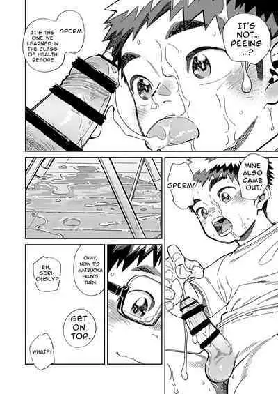 [Shounen Zoom (Shigemaru Shigeru)] Gekkan Shounen Zoom 2022-5 [English] [Digital]