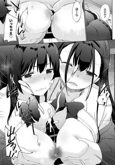 COMIC Anthurium 2021-11