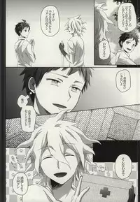 LOST CODE ERROR (Super Danganronpa 2)