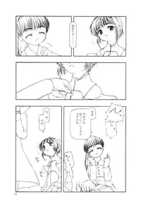 [cota (Tanaka Hiroto)] Moteru Mono Motazaru Mono (CardCaptor Sakura)