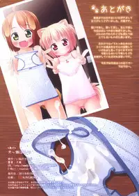 (Mimiket 28) [Inu no Sekai (Inuarashi)] Inukko Pantsu