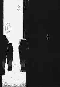 (C77) [Darabuchidou (Darabuchi)] P3;TRIO (Persona 3)