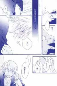 (C77) [Blue Sheets (Mei)] Tennen binetsu (The Melancholy of Haruhi Suzumiya)