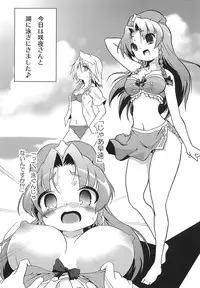 (C70) [Mirabilien Fabrik (Various)] Shoujo Yousai Rengashuu Touhou Inreika (Touhou Project)