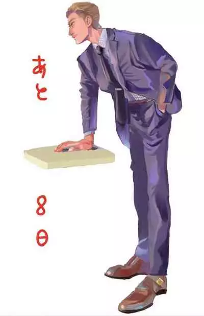 Yameru Toki mo, Sukoyakanaru Toki mo, | 无论疾病、还是健康 #4-6 + P站番外插图