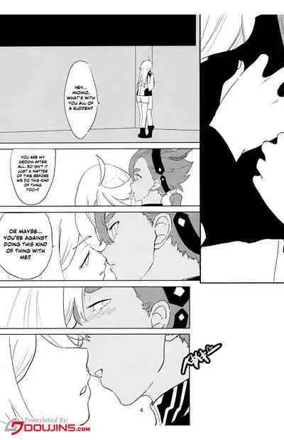 SuleMio no Cafe au Lait