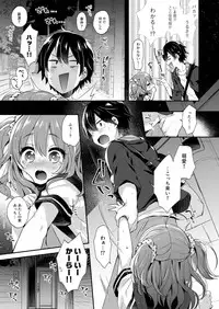 [Ryoumusubi Enmusubi (Various)] Kokoro Tsunagi [Digital]