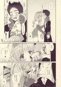 LUNATIQUE - Vanilla no Yorokobi [Ragnarok Online]