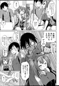 COMIC HOTMILK 2015-11