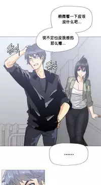 HouseHold Affairs 【卞赤鲤个人汉化】1~29话（持续更新中）