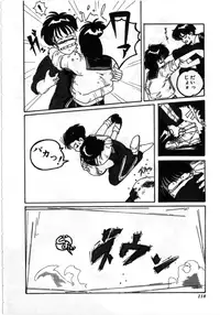 [MAC-V] Obocchama wa H ga Osuki