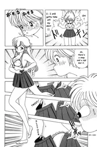 Nana-chan wa Ore no Mono ch 1 [English]