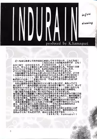 (C55) [INDURAIN (Hamaguri Kinome)] Juunyuu Gurumenbo (Ah! My Goddess)