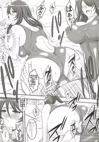 [Diogenes Club (Haikawa Hemlen)] Shokukan Mankan Zenseki - Soushuuhen 2007-2013 (Ikkitousen) [Digital]