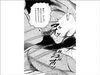 [Sanjou Tomomi] Shoujozuma Choukyoushitsu