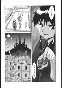 (C54) [ruku-pusyu (Orihata)] LINE TOHOTER (Various)