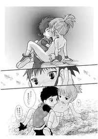 [Pop'n Nyannya (Ponsuke)] Digi Hon (Digimon Tamers)