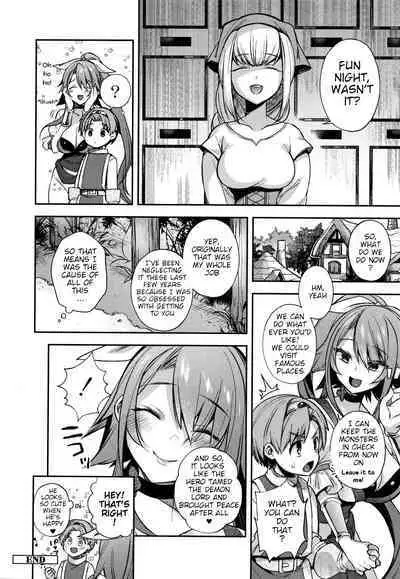 Yuusha no Boku to Marumaru no Onee-chan