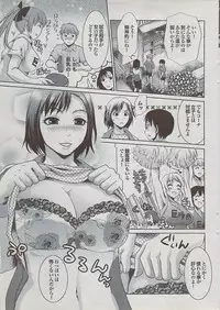 Mitsu-Man 2009-01 Vol. 5