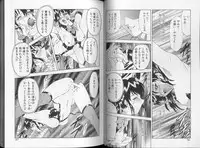 [Mukai Masayoshi] Physical Message