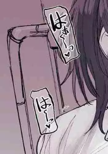 セフレの同級生