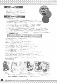 (C70) [Studio BIG-X (Arino Hiroshi)] MOUSOU Mini Theater 18 (Various)