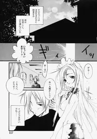[Akutagawa Yoshizumi] Inran Kansengen