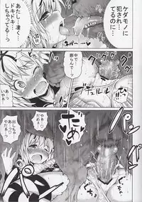 (C84) [PTD (Tatsuhiko)] KTok 5 (To Love-ru Darkness)