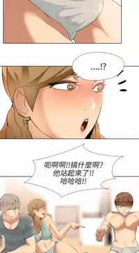 公寓啪啪趴【chinese】1-13