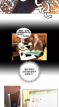 [Juder] Lilith`s Cord Ch.1-9 [Chinese][aaatwist汉化]