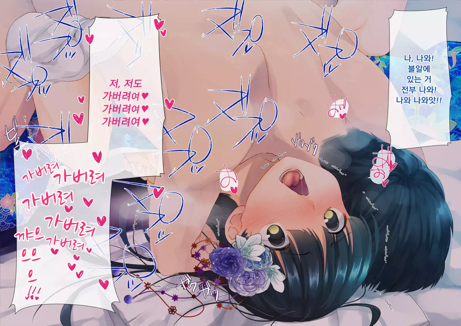 Sakura Maichiru Ki no Shita de Wafuku Shoujo to Tanetsuke Sex