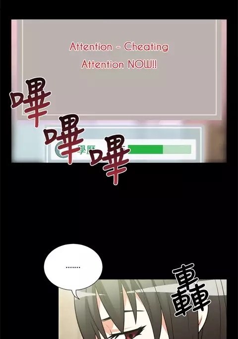 Love Parameter Ch.1-72