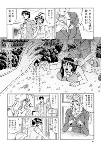 [Jamming] Megami Tantei ~Vinus File~ [Digital]