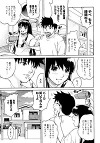 COMIC Megastore H 2006-11